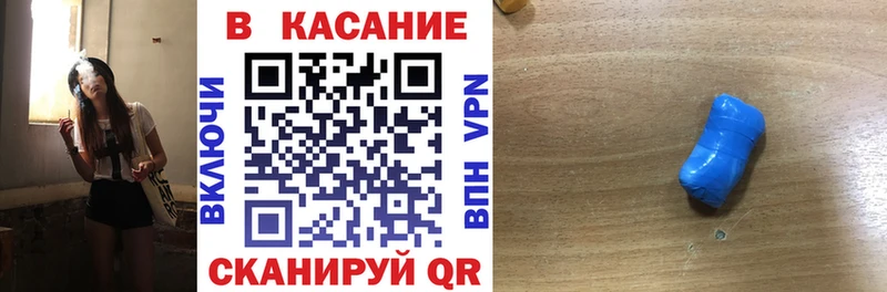 Канабис Клинцы