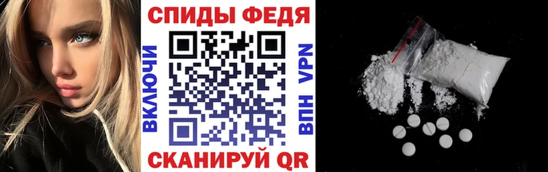 АМФЕТАМИН Розовый Клинцы