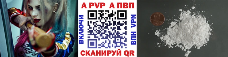 Alpha-PVP VHQ  Купить закладки  Клинцы 