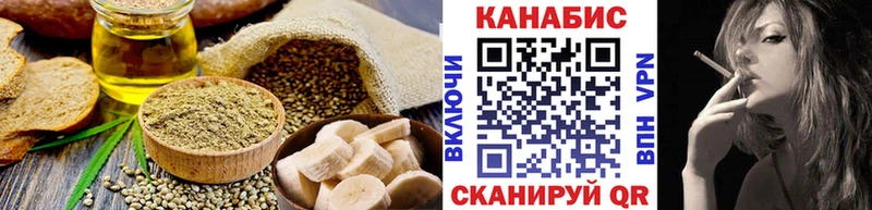 Печенье с ТГК марихуана  Купить  Клинцы 