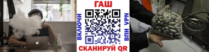 Гашиш гашик  Купить  Клинцы 