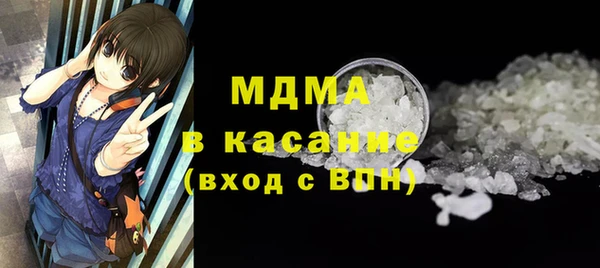мяу мяу мука Волоколамск