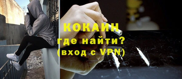 меф VHQ Володарск