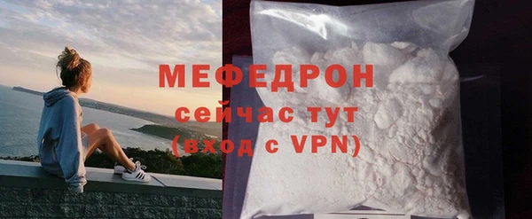 мяу мяу мука Волоколамск