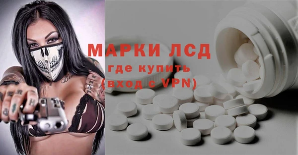 первитин Волосово
