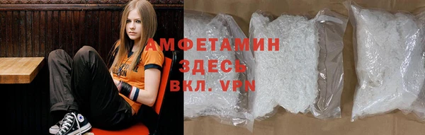 мяу мяу мука Волоколамск
