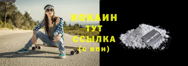 мяу мяу мука Волоколамск