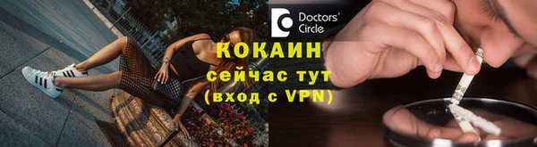 первитин Волосово
