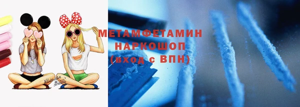 меф VHQ Володарск