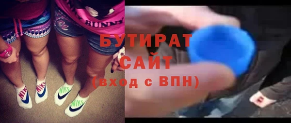 мяу мяу мука Волоколамск