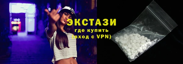 первитин Волосово