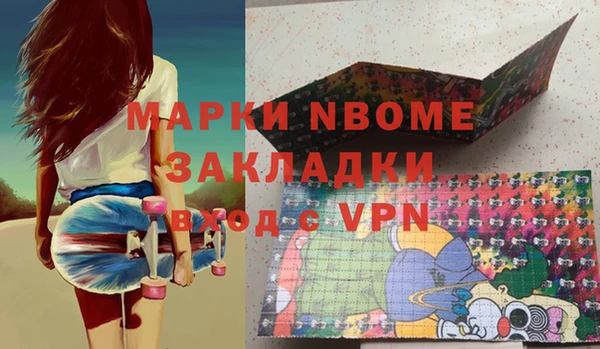 меф VHQ Володарск