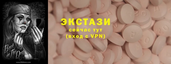 меф VHQ Володарск