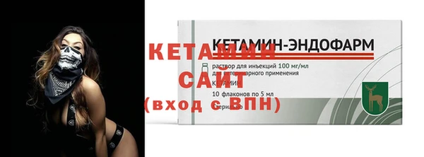 меф VHQ Володарск