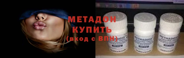 мяу мяу мука Волоколамск