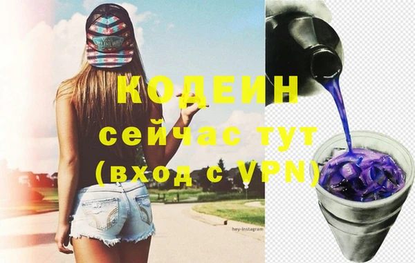 меф VHQ Володарск