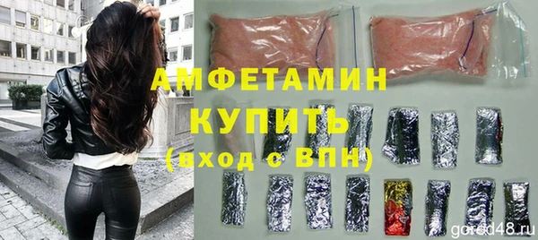 первитин Волосово