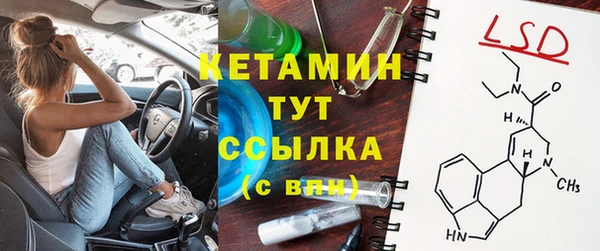 меф VHQ Володарск
