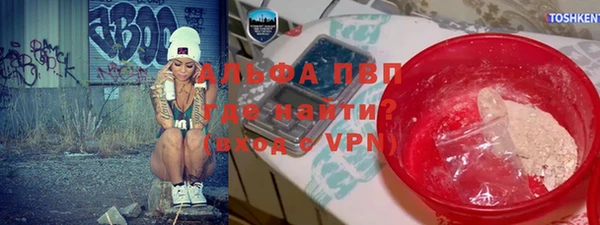 меф VHQ Володарск