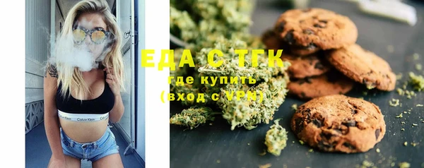 мяу мяу мука Волоколамск