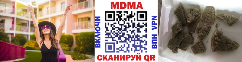 MDMA crystal  Купить закладки  Клинцы 