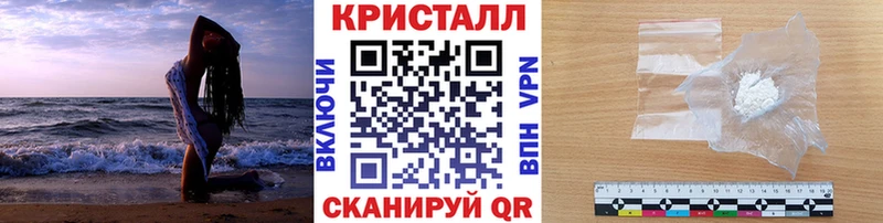 Метамфетамин витя  Купить где  Клинцы 